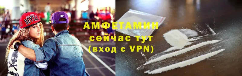 Amphetamine Розовый Руза