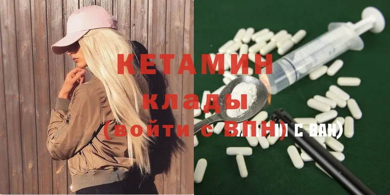 Кетамин ketamine  дарк нет клад  Руза  где продают наркотики 